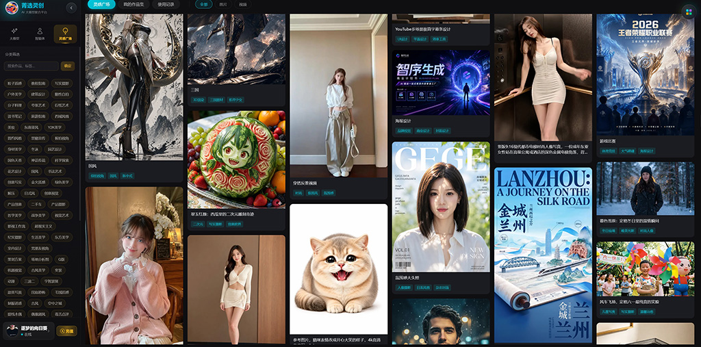 生产流程工程图